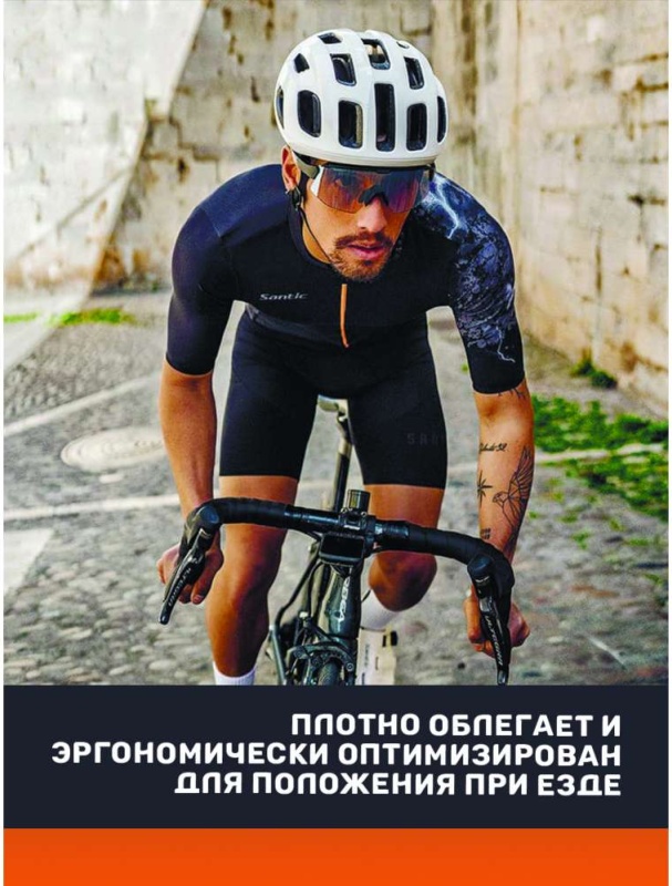 Купить Джерси SANTIC M3C02221