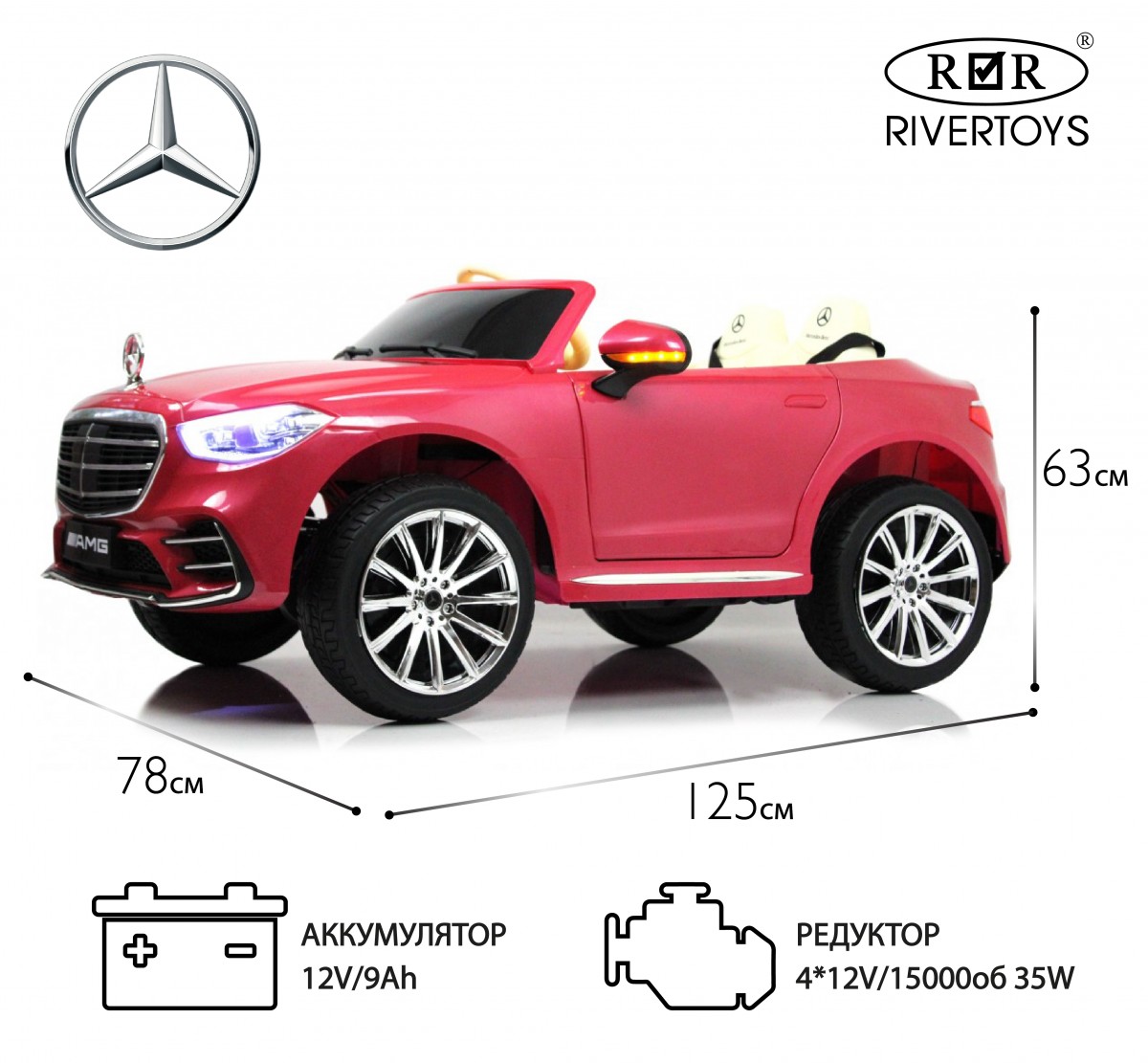 Купить Детский электромобиль RIVERTOYS М333БХ 4WD