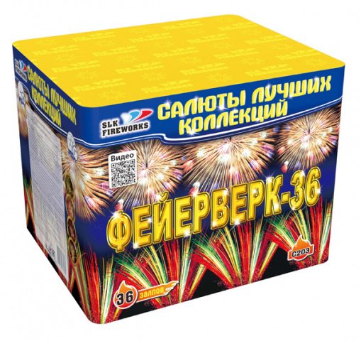 Купить ФЕЙЕРВЕРК-36 36 залпов C203