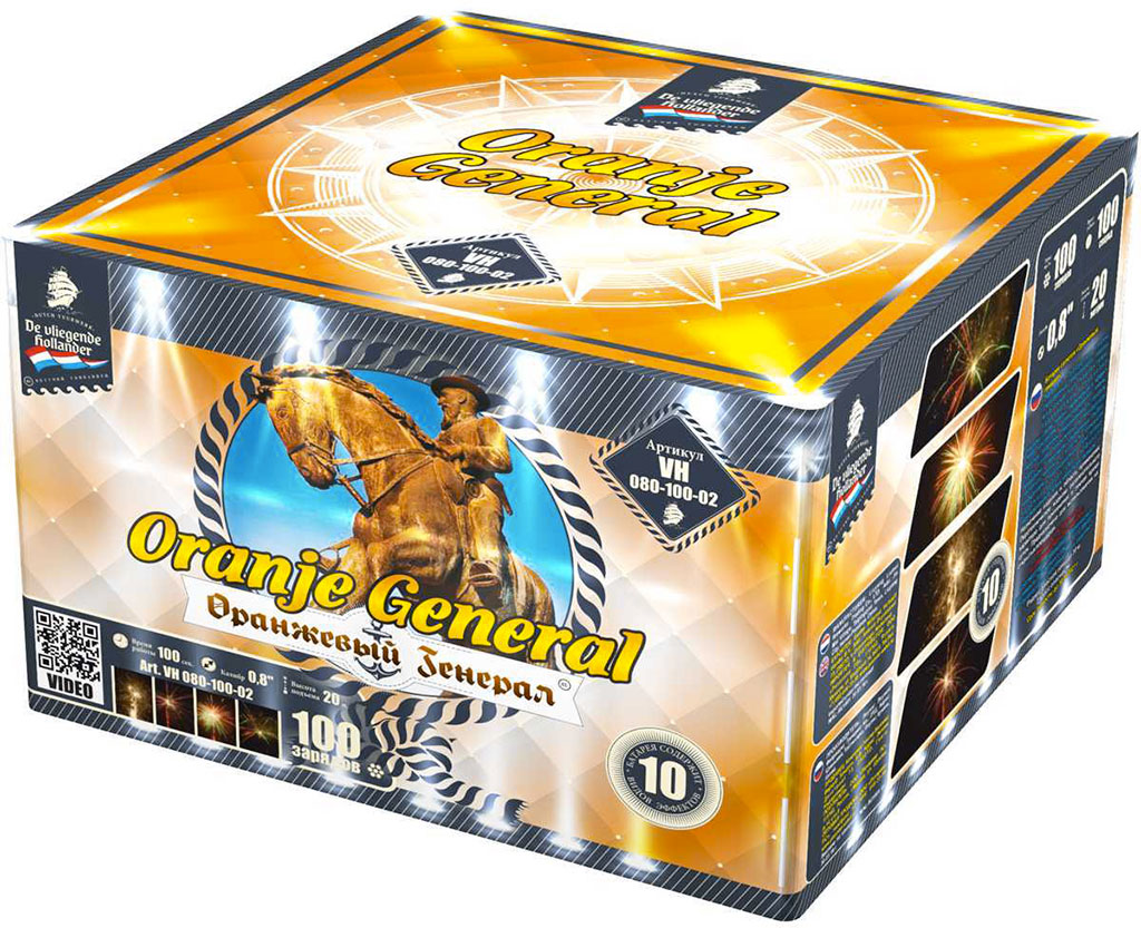 Купить Батарея салютов Оранжевый генерал, 100 залпов, VH080-100-02