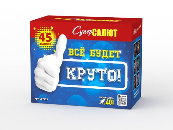 Купить Батарея салютов Все будет круто (1х35), СС7475