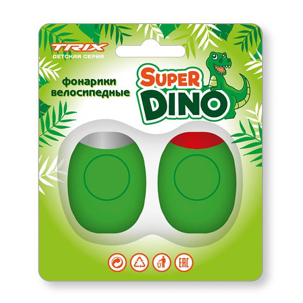 Купить Фонари TRIX Super Dino детские, комплект передний + задний