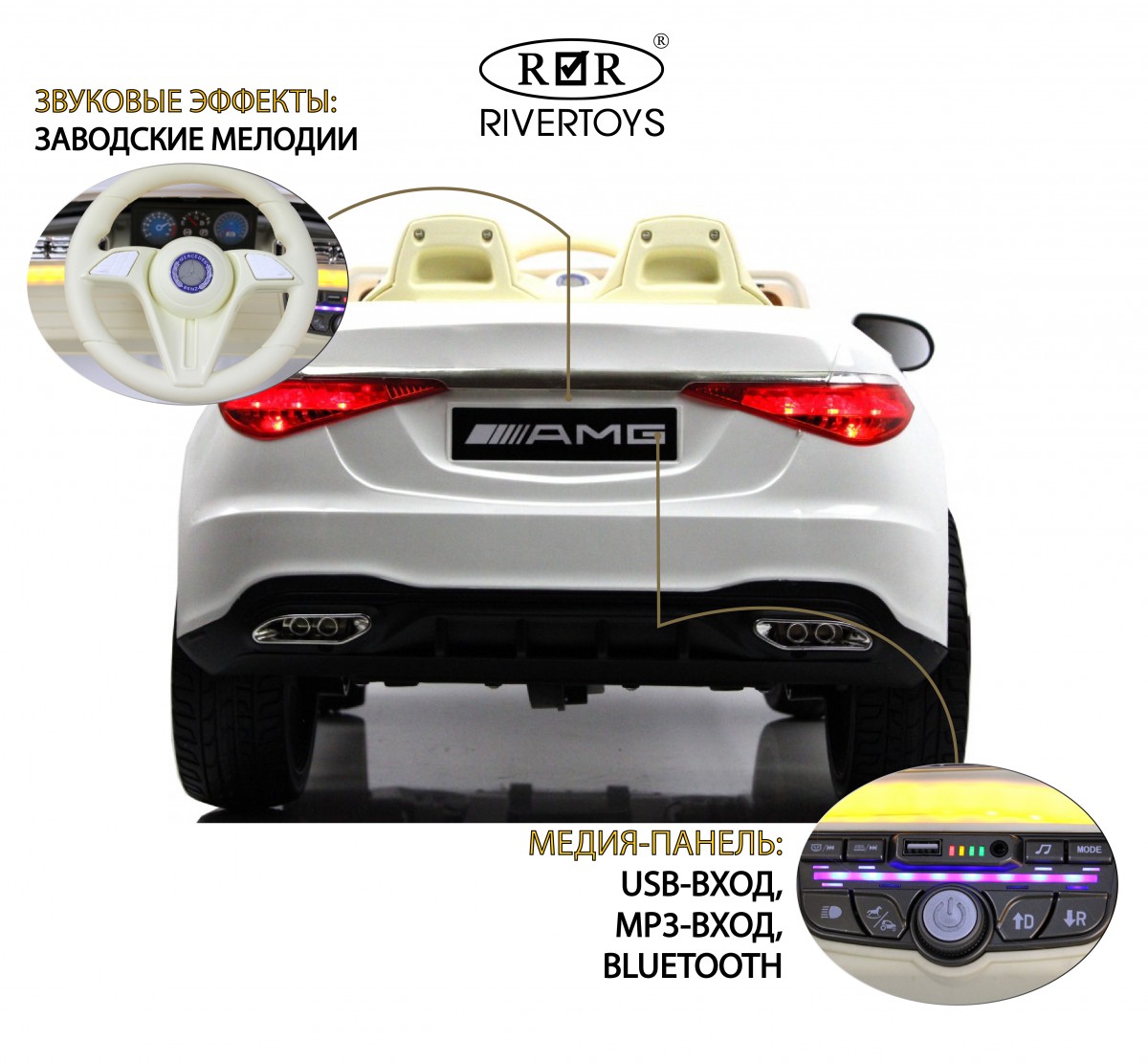 Купить Детский электромобиль RIVERTOYS М333БХ 4WD