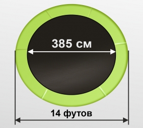 Купить Батут ARLAND ARL-TN-1404 I LG, 14', с внутренней сеткой и лестницей, зеленый