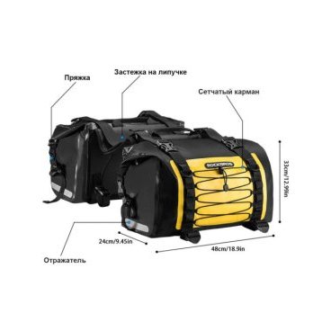 Купить Сумка велосипедная Rockbros (байкпакинг) AS-010AS-005, 3 сумки, желтый
