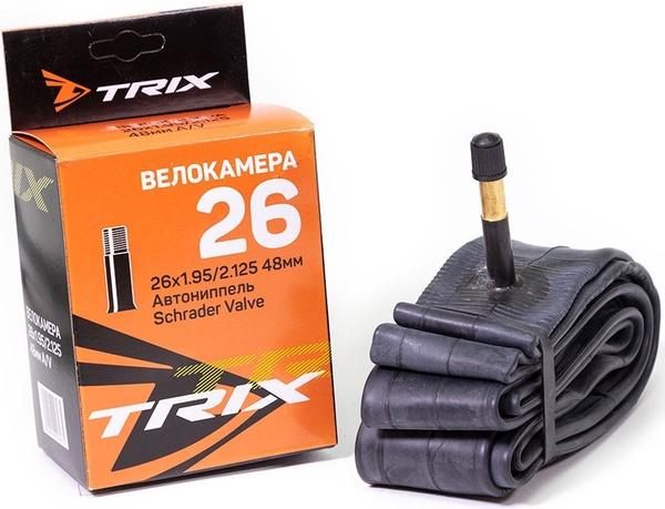 Купить Камера TRIX 26 дюймов х 1,95/2,125 AV 48мм