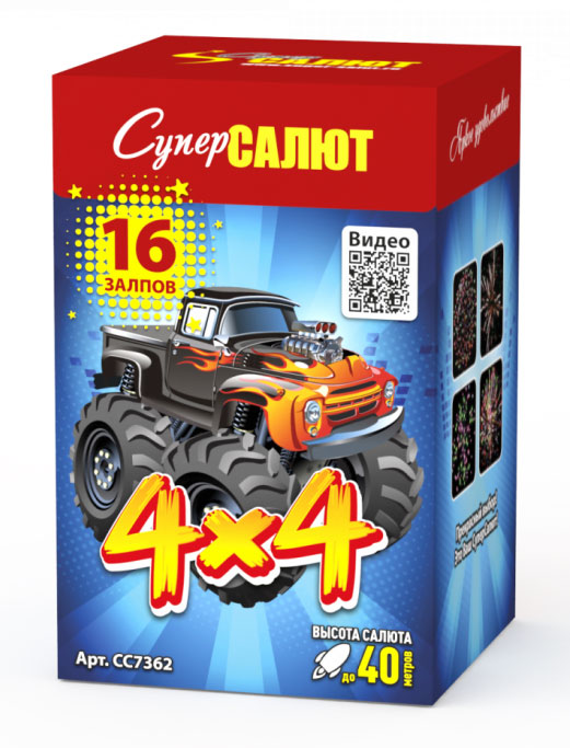 Купить Батарея салютов 4x4 (четыре на четыре), 16 залпов, СС7362