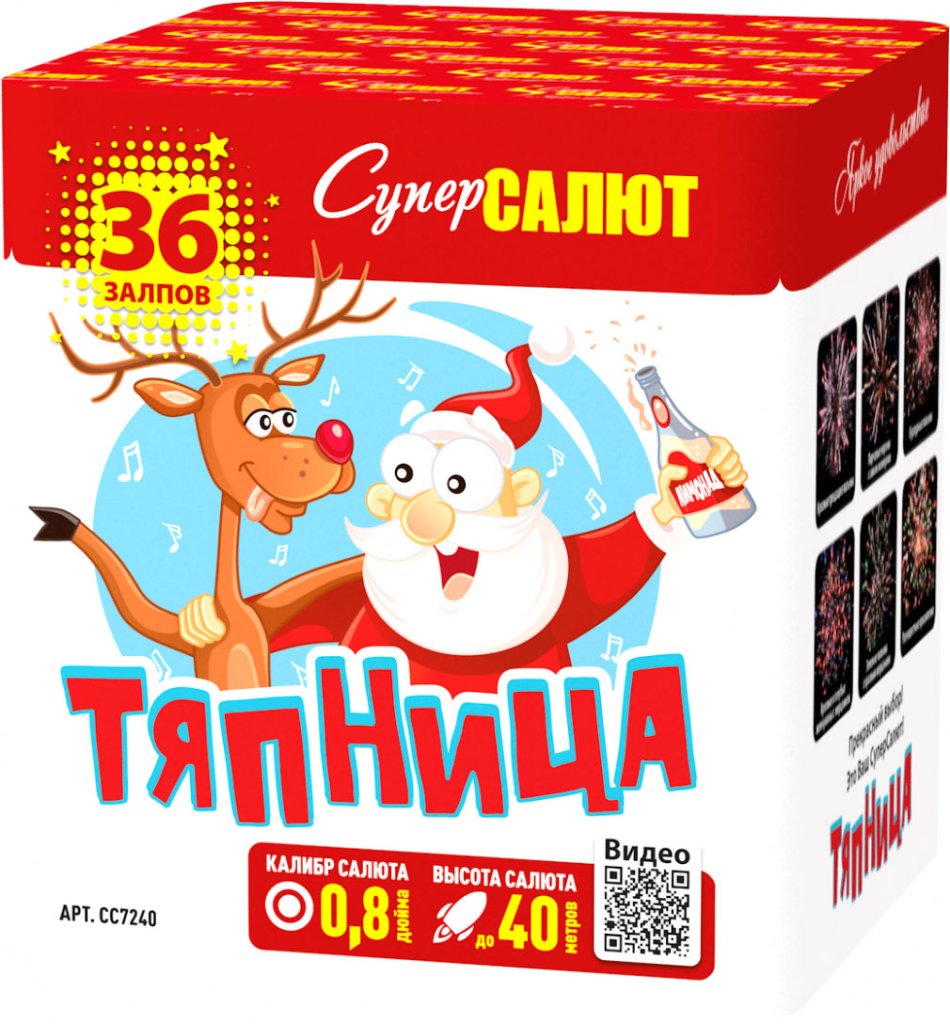 Купить Батарея салютов Тяпница, 36 залпов, СС7240