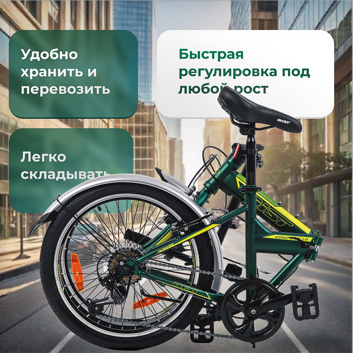 Купить AIST Compact 1.0 2024