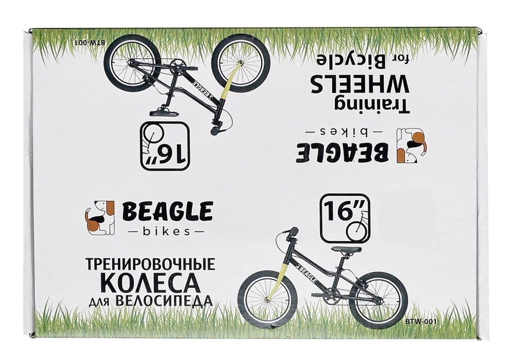 Купить Колесо дополнительное Beagle 16 дюймов 