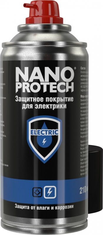 Купить Защитное покрытие Nanoprotech для мотоцикла квадроцикла скутера/электрики 210 мл