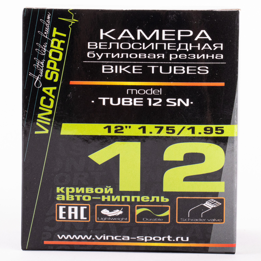 Купить Камера VINCA SPORT TUBE 12 SN 12'' 1.75/1.95