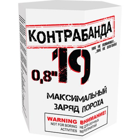 Купить Батарея салютов Контрабанда 19 х 0,8 EC110