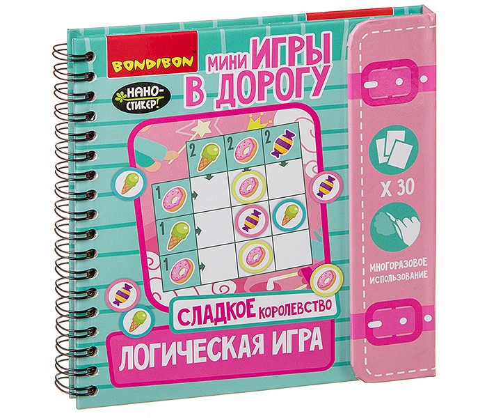 Купить Игры в дорогу СЛАДКОЕ КОРОЛЕВСТВО!