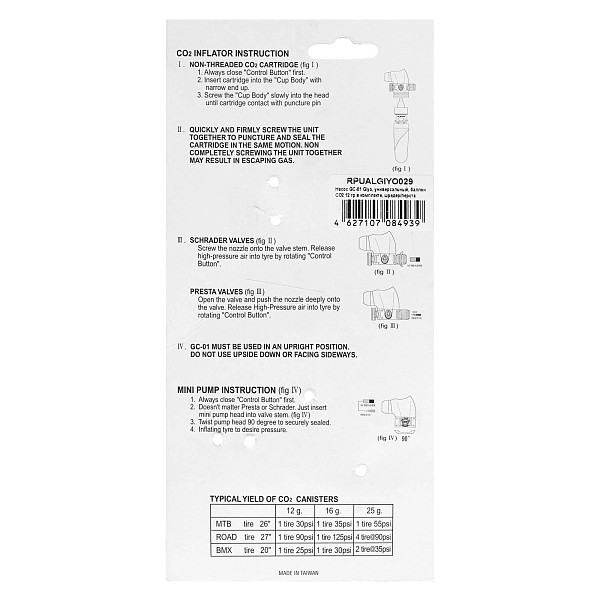 Купить Насос GIYO GC-01, CO2 / ручное накачивание