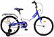 Купить NRG BIKES Albatross 20