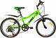 Купить NRG BIKES Swift 20