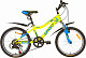 Купить NRG BIKES Swift 20