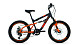 Купить ALTAIR MTB FS DISC 20 2020