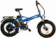 Купить Электровелосипед ELBIKE Taiga 2 Elite C32E 1500W 48V 16A