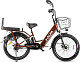 Купить Электровелосипед GREEN CITY e-ALFA Fat 2023