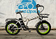 Купить Электровелосипед ELBIKE Taiga 2 Elite C32E 1500W 48V 16A, камуфляж