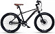 Купить MAXISCOO 7Bike 20 Pro M700 2024